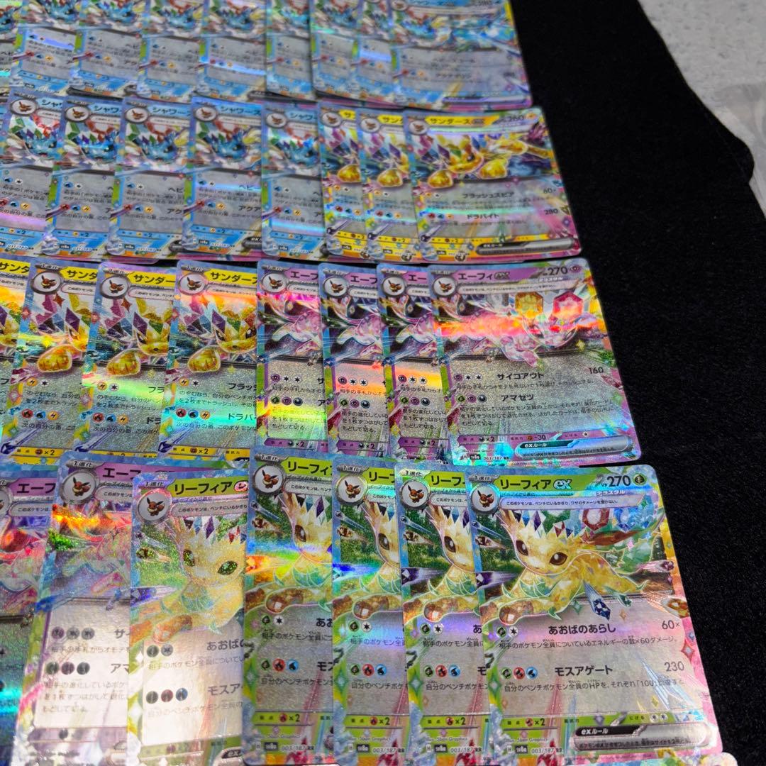 2633 ポケカ 大量セット RR ブイブイまとめ　約100枚