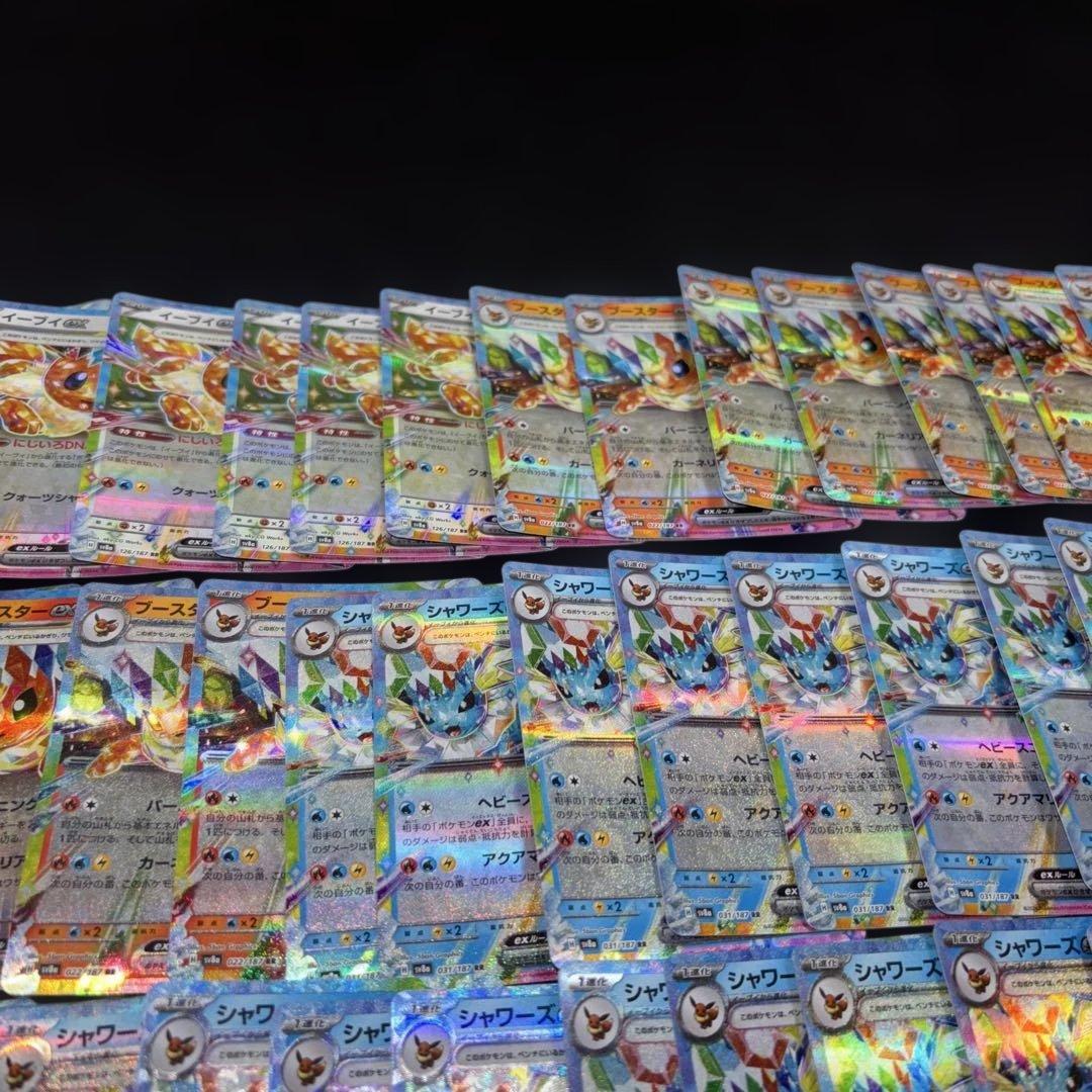 2633 ポケカ 大量セット RR ブイブイまとめ　約100枚