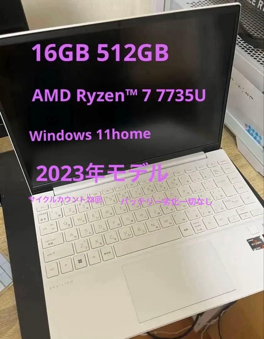 Windowsノート本体 HP Pavilion Aero 13-be2010AU