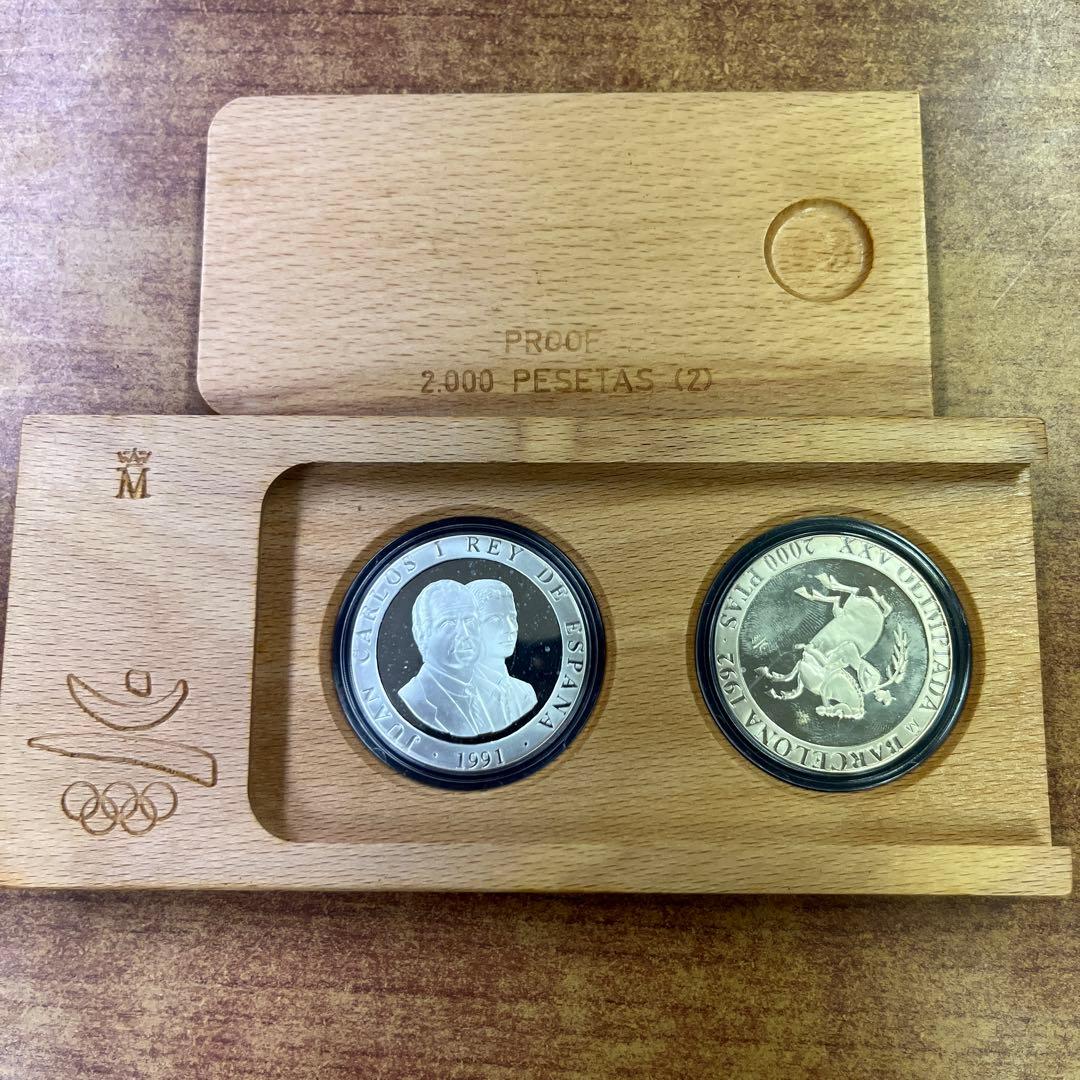 1992年 スペイン　オリンピック記念硬貨