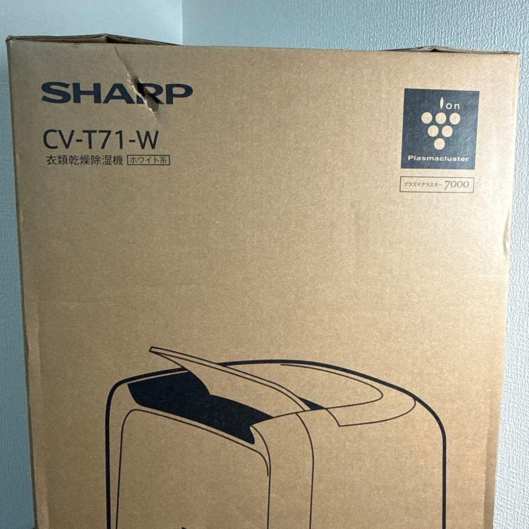 SHARP CV-T71-W 衣類乾燥除湿機 ホワイト