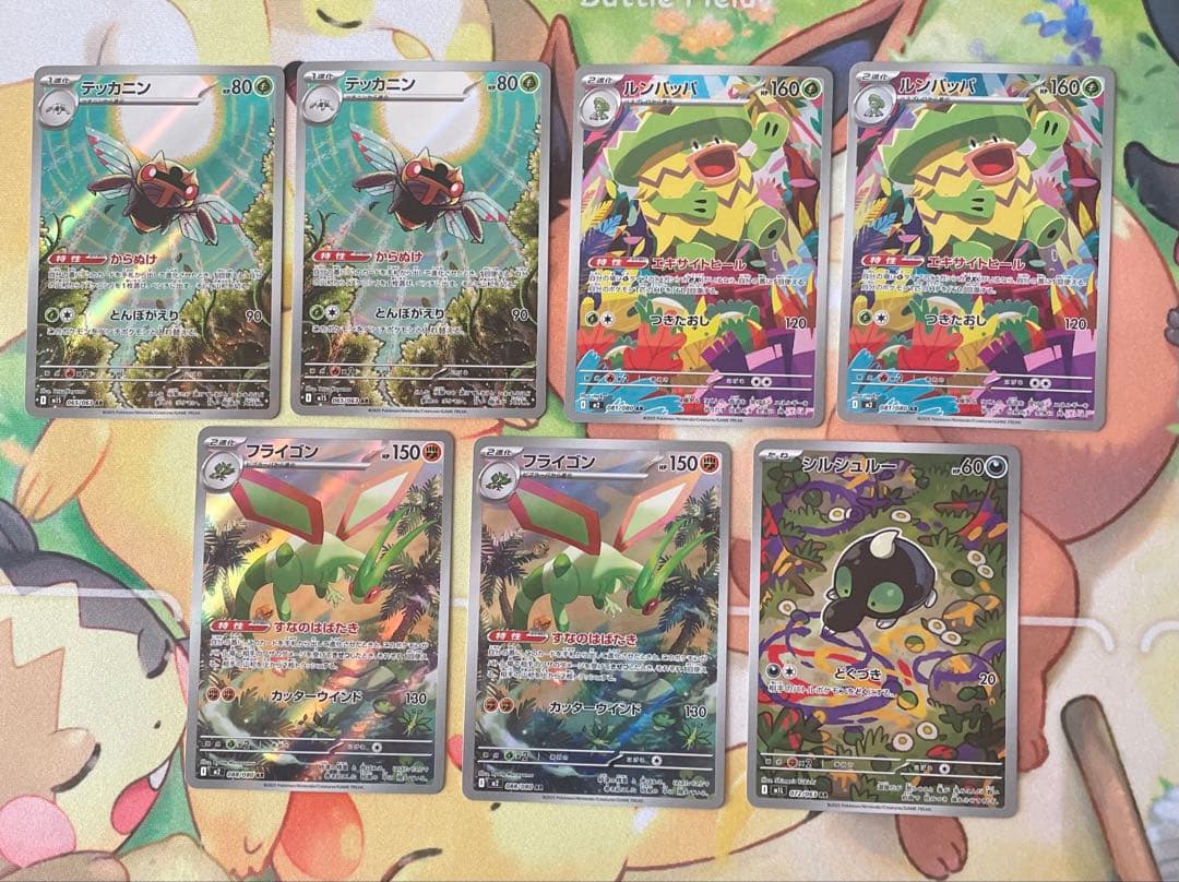 28 ポケモンカード　AR 51枚セット　まとめ売り　説明文必読