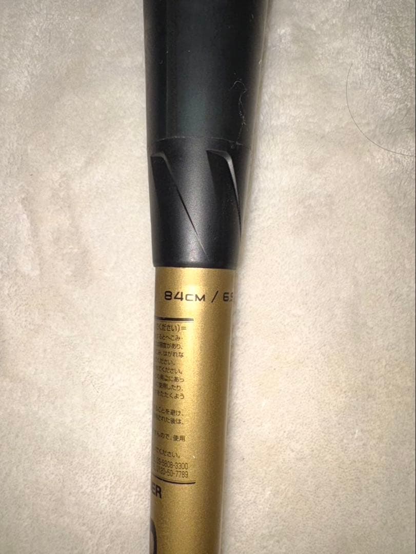 SSK mm18 軟式バット 84cm