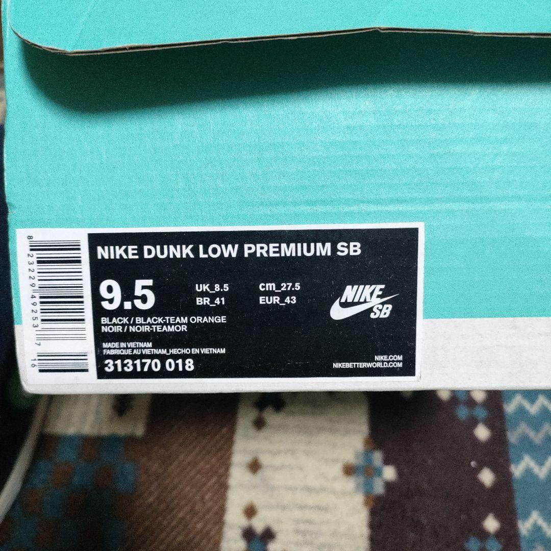 T*け様 【希少カラー！】2014　NIKE SB Dunk Low Giraf