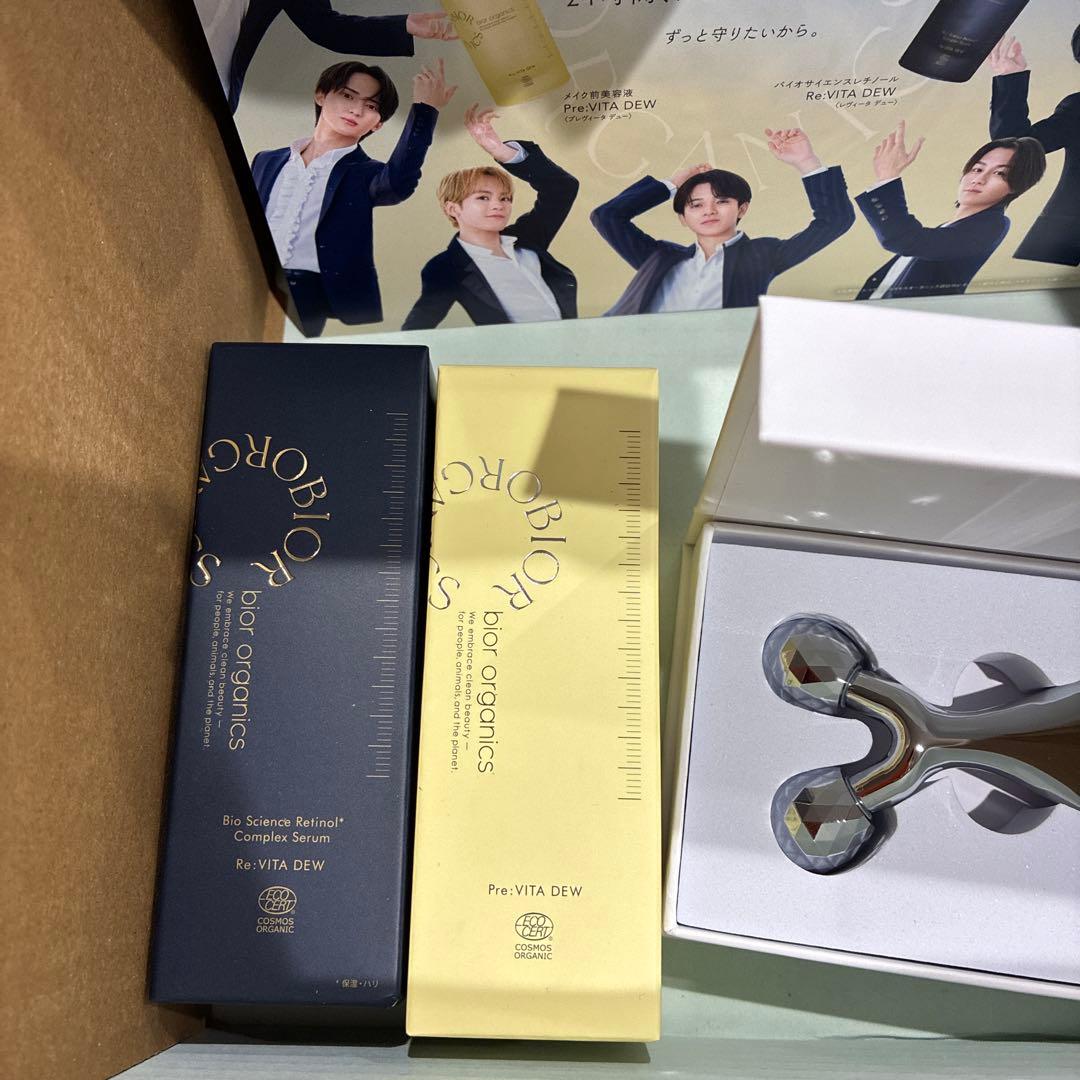 【bior organic×TravisJapan】スペシャルセット