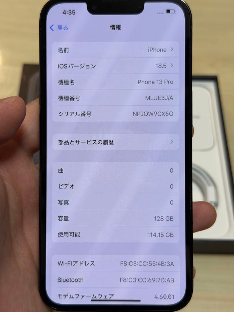 Apple iPhone 13 Pro グラファイト128GB