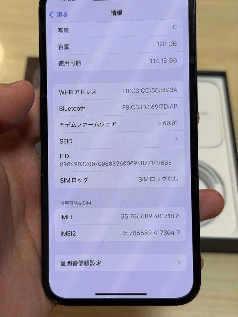 Apple iPhone 13 Pro グラファイト128GB