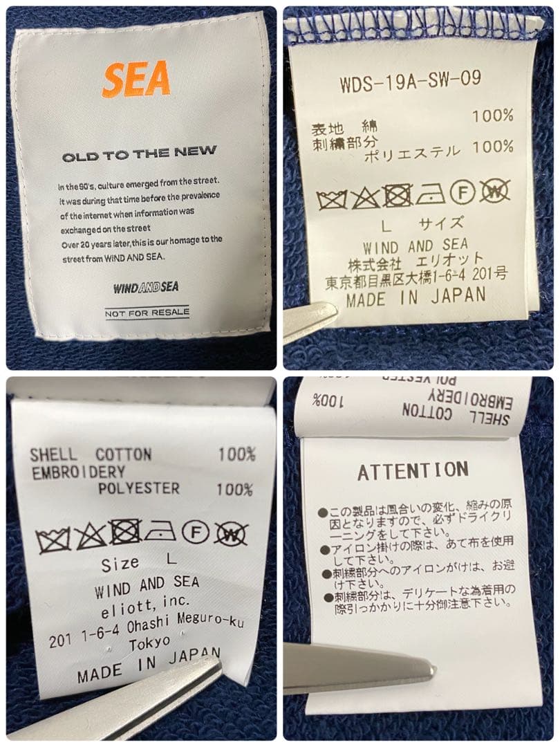 【即完売】 WIND AND SEA フルジップ パーカー 初期 両面 刺繍