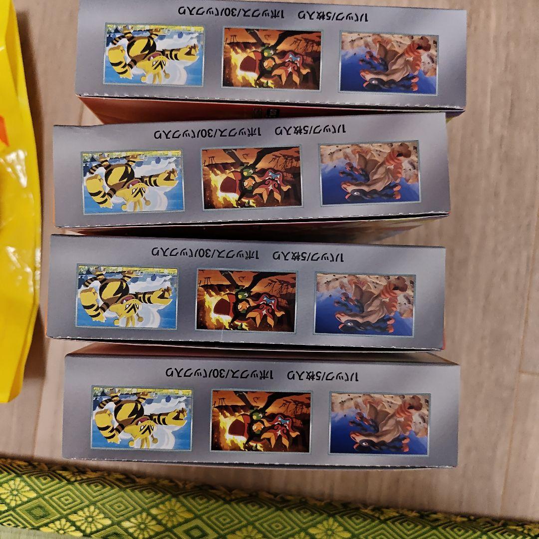 未開封　新品　シュリンクなし　熱風のアリーナ　4BOX セット