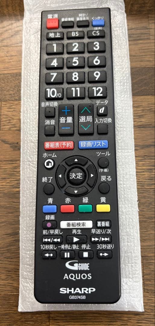 ほぼ新品 SHARP AQUOS 19インチ 液晶テレビ 2T-C19DEB