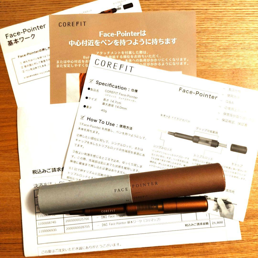 COREFIT コアフィット フェイスポインター ポスポス