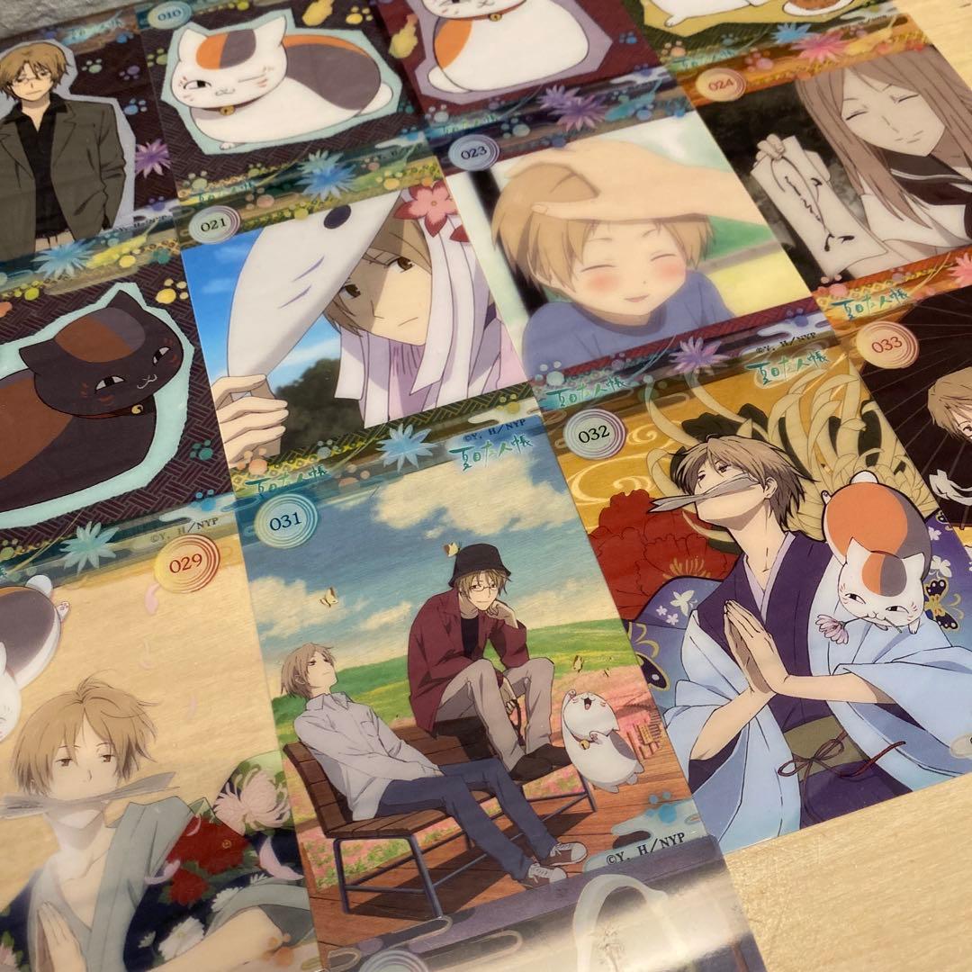 夏目友人帳 クリア カード セット 26枚 ウエハース