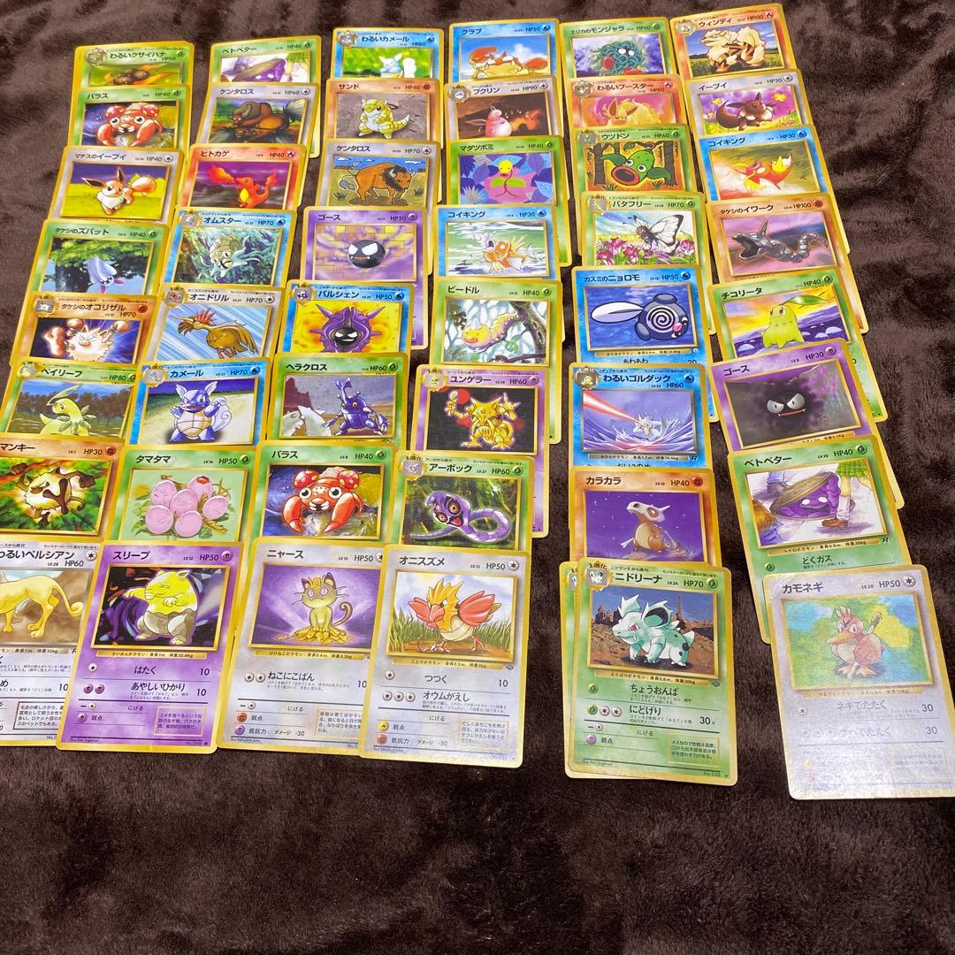 【まとめ売り】ポケモンカード 旧裏・DPt キラ プロモ　豪華セット200枚以上