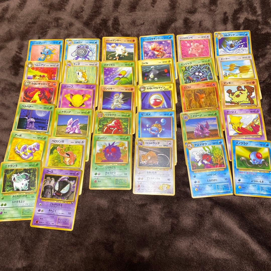 【まとめ売り】ポケモンカード 旧裏・DPt キラ プロモ　豪華セット200枚以上