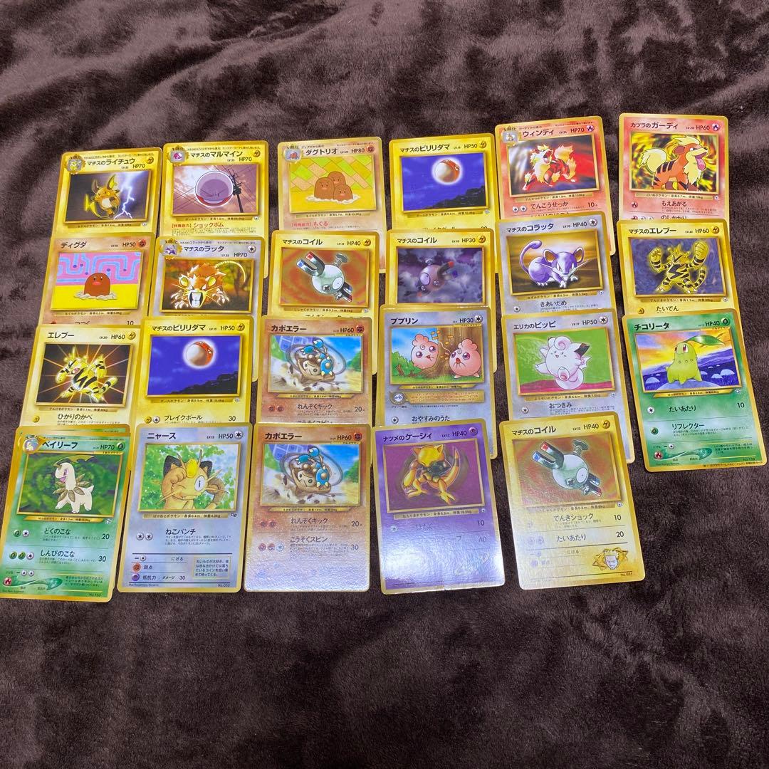 【まとめ売り】ポケモンカード 旧裏・DPt キラ プロモ　豪華セット200枚以上