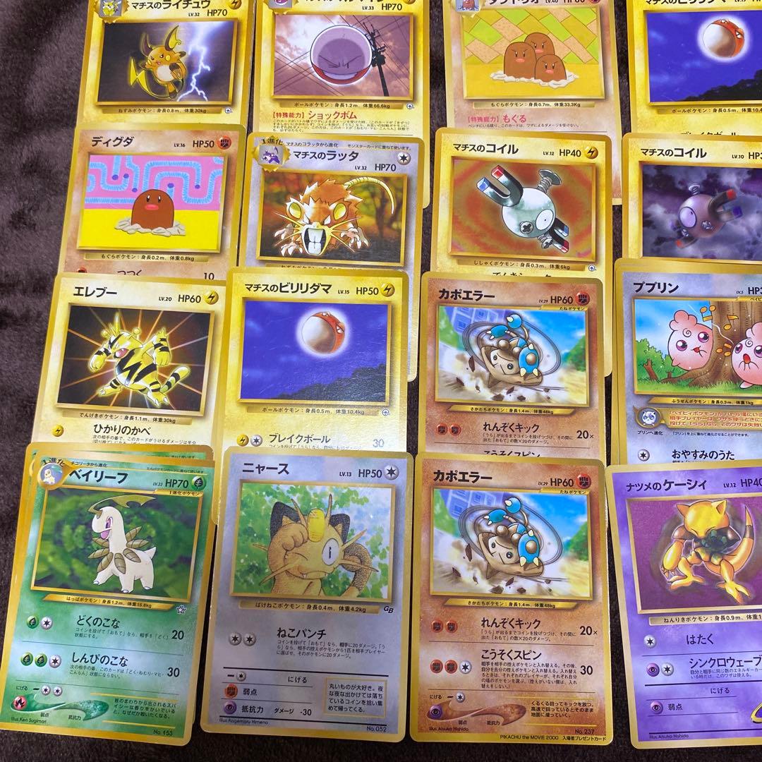 【まとめ売り】ポケモンカード 旧裏・DPt キラ プロモ　豪華セット200枚以上