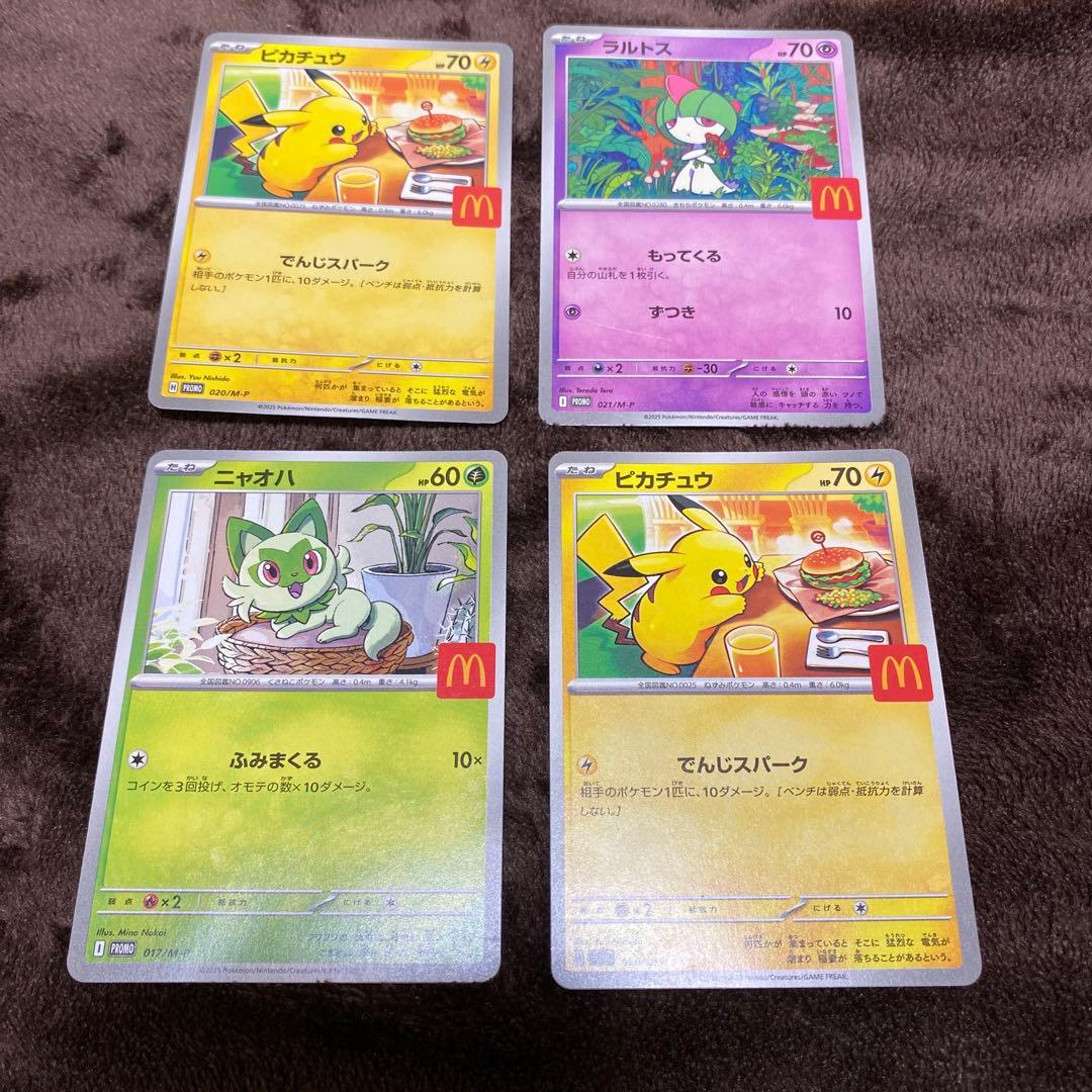 【まとめ売り】ポケモンカード 旧裏・DPt キラ プロモ　豪華セット200枚以上