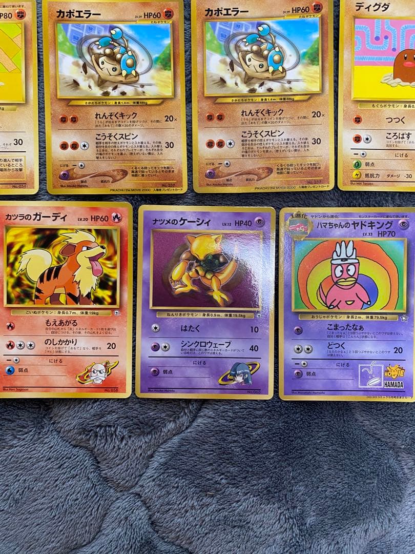 【まとめ売り】ポケモンカード 旧裏・DPt キラ プロモ　豪華セット200枚以上