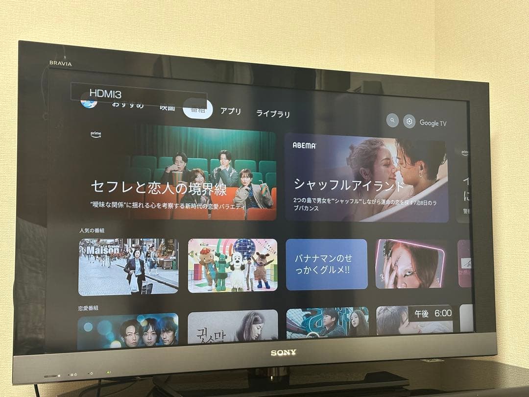 ★9/6-7限定出品★ SONY BRAVIA 40インチ テレビ