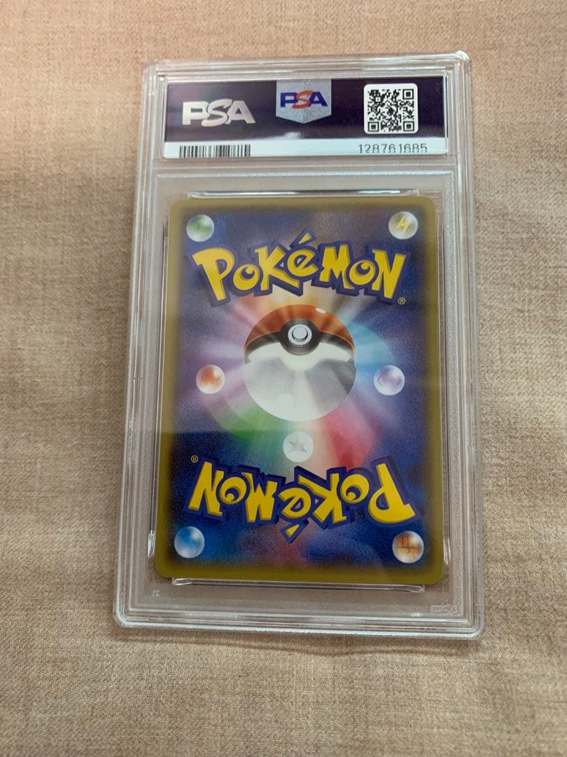 Mラティオス EX 2015年 エメラルドブレイク1stエディション PSA10