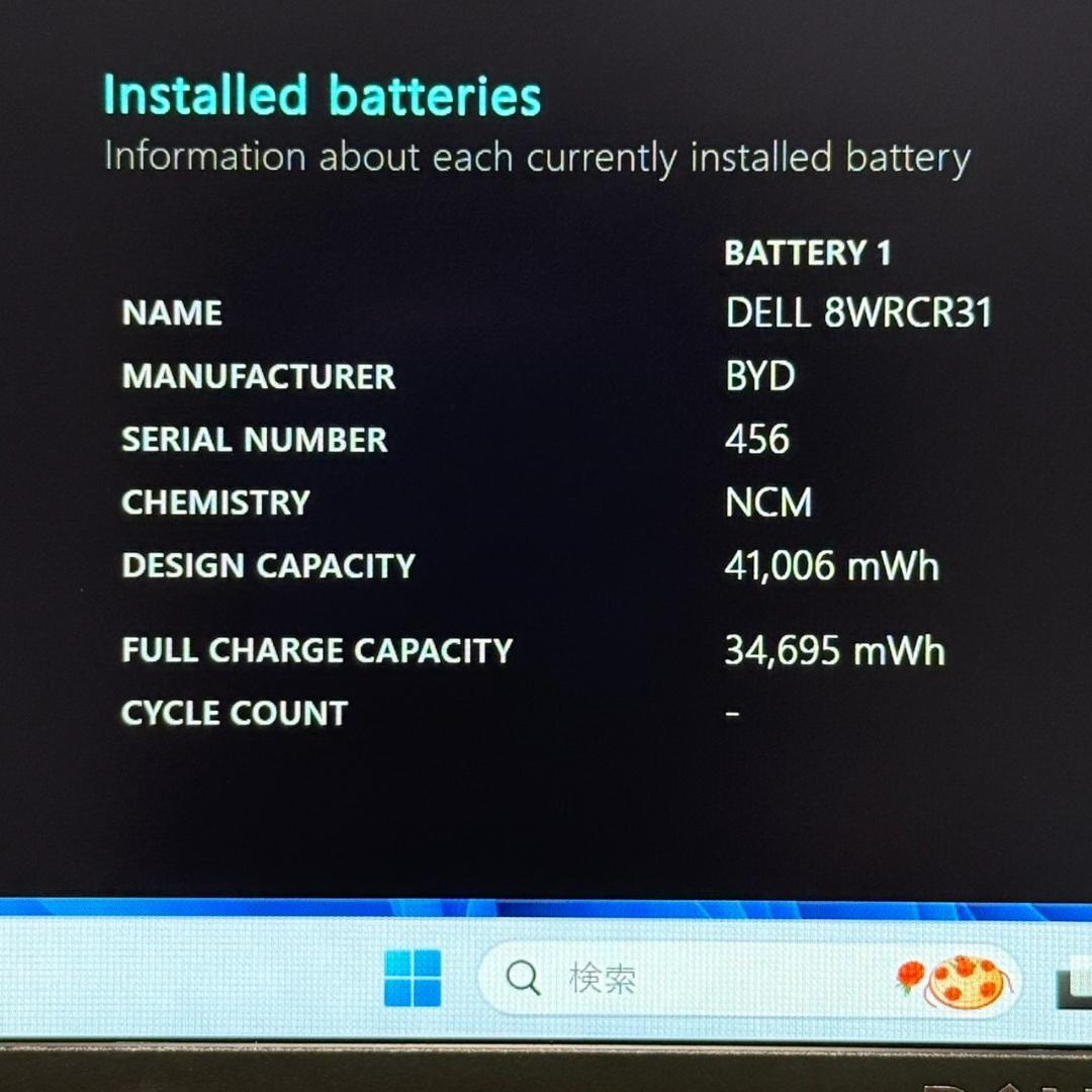 ★2022年製★ 第12世代 Corei5 メモリ16GB DELL F31