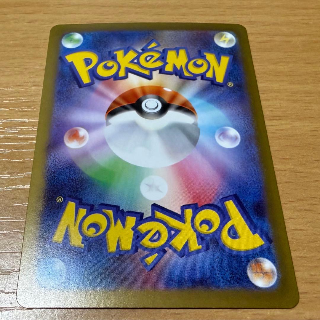 f*)様 ポケモンカード メイのはげまし sar