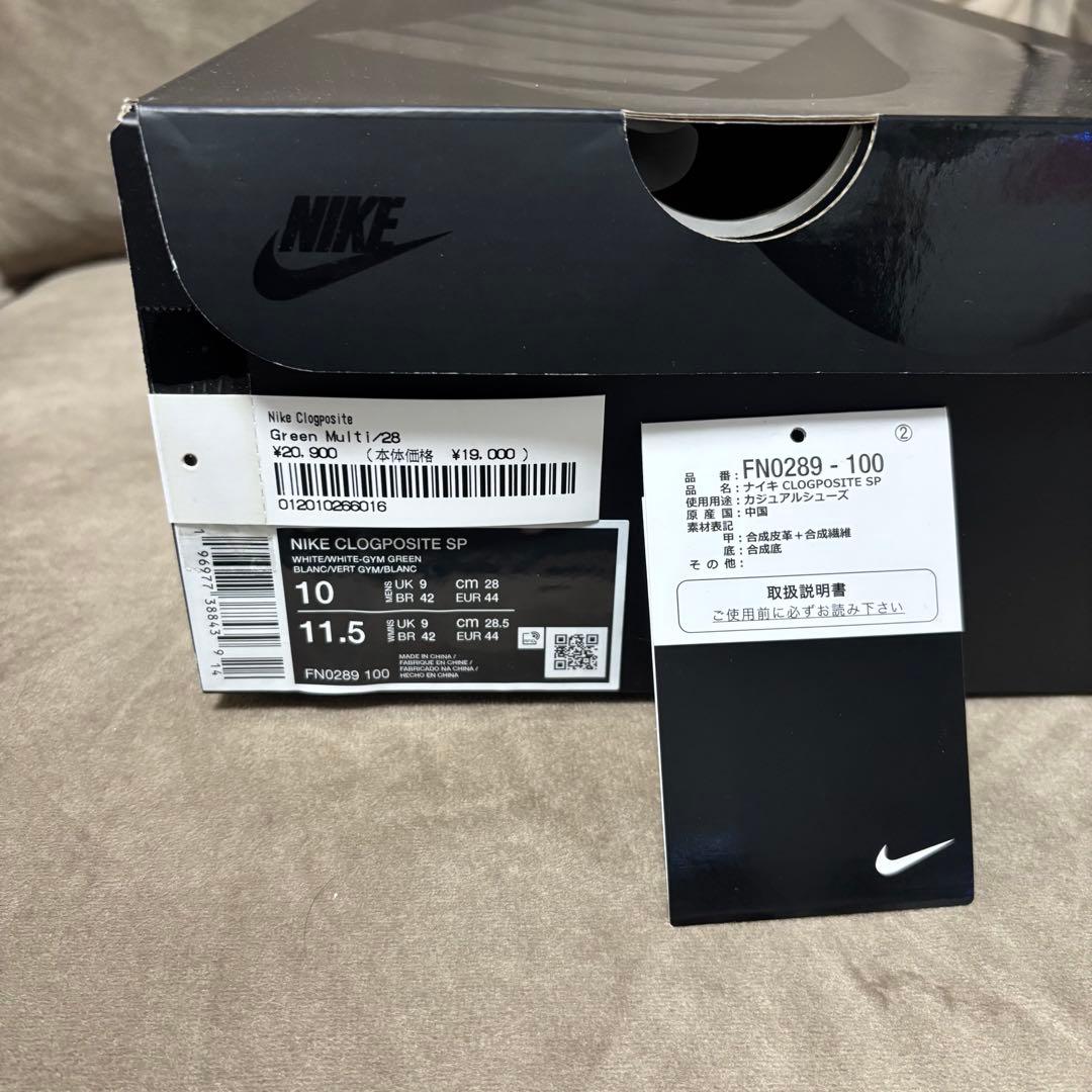 Supreme Nike Clogposite SP 28.0 即日発送