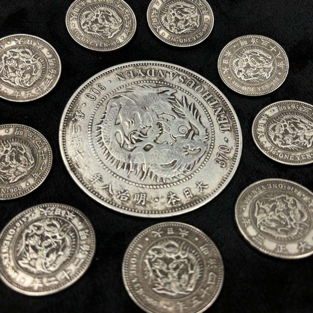 まとめて　1円銀貨　10枚セット　日本古錢 一圓銀貨　　激安　貿易銀。