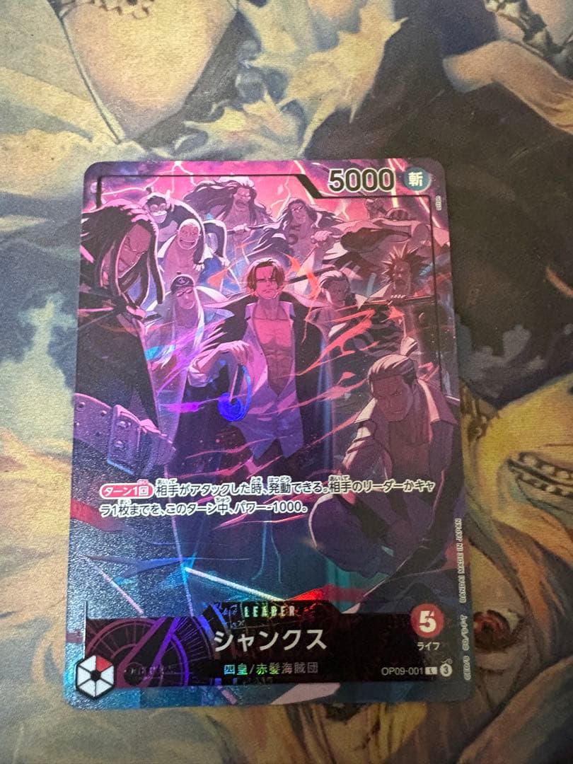 シャンクス　リーダーパラレル English 2nd ANNIVERSARY