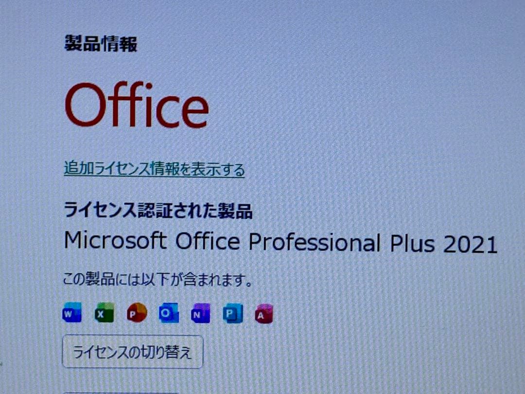 ideapad L340　☆Office　☆SSD+HDD　☆8G　☆Win11