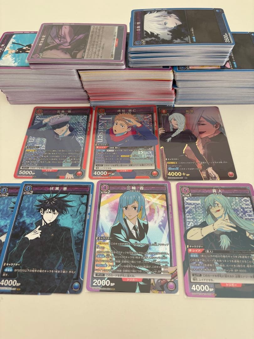 【引退品】【呪術廻戦】ユニオンアリーナ　約619枚