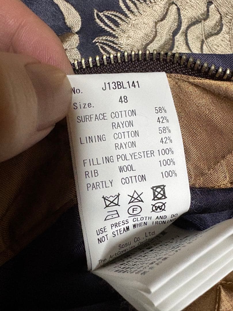 Maison MIHARA YASUHIRO スカジャン 24AW