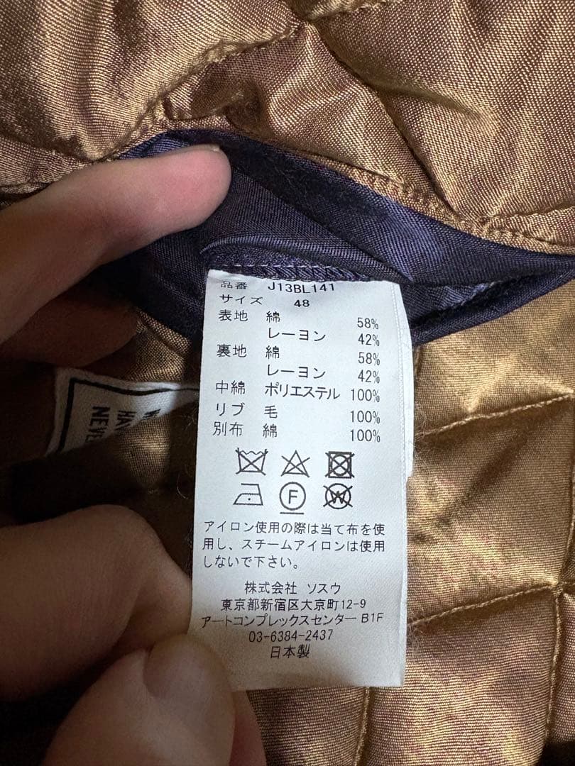 Maison MIHARA YASUHIRO スカジャン 24AW