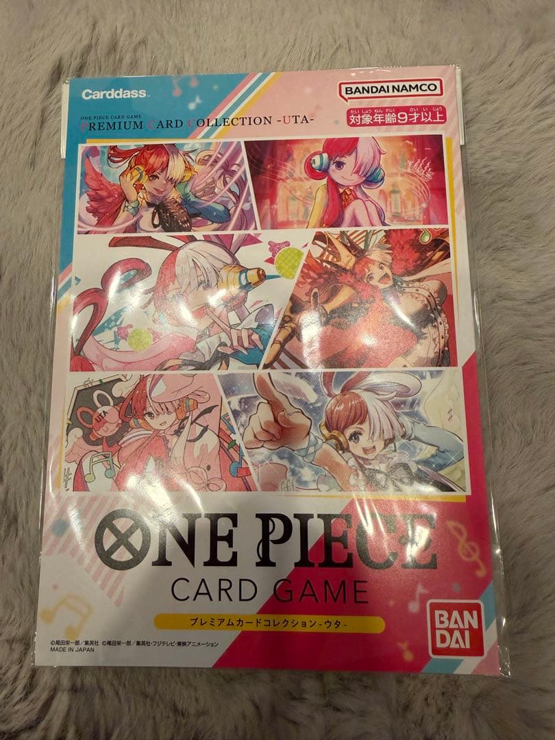 ワンピースカード　プレミアムカードコレクション　未開封