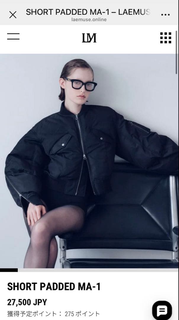 LAEMUSE SHORT PADDED MA-1 ジャケット定価27500円