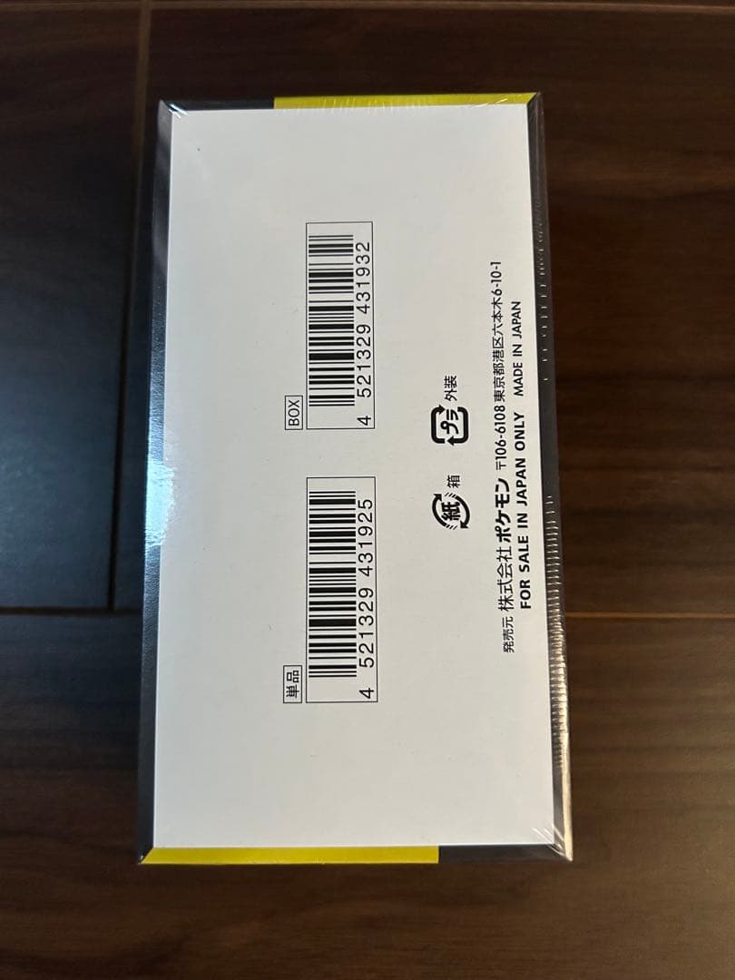 ポケモンカードゲーム MEGAドリームex 1BOX 新品未開封 シュリンク付き