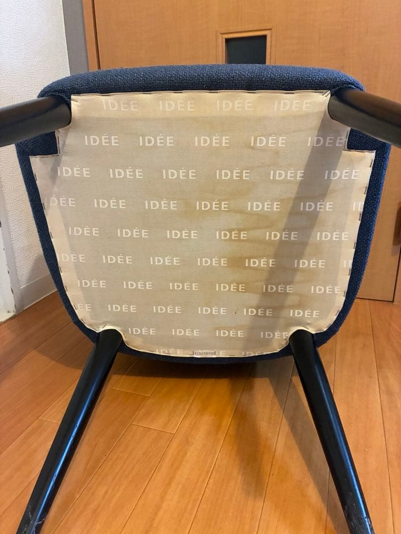 【IDEE】LIEVRE ARM CHAIR Navy イデーチェア【ネイビー】