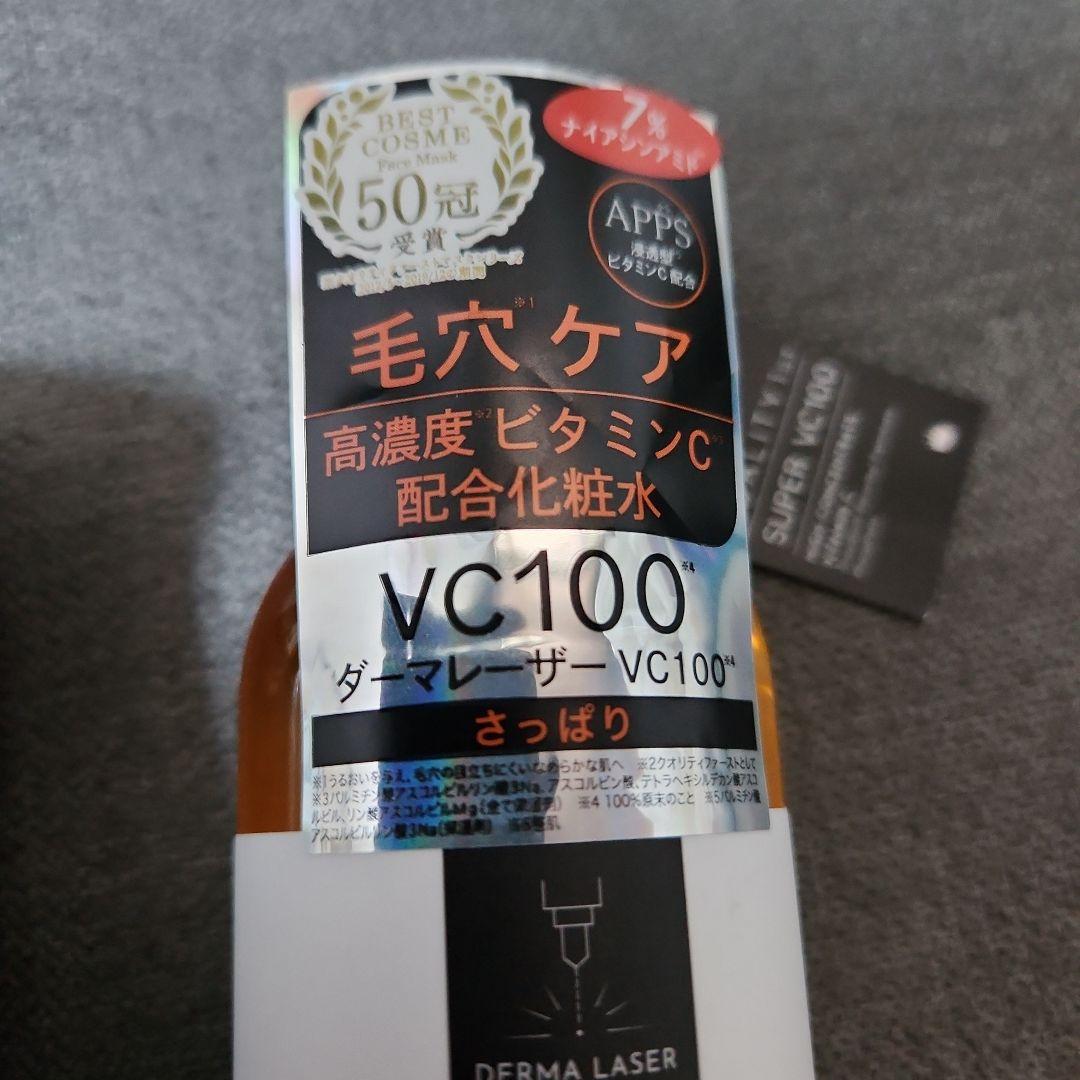 medicube AGE-R BOOSTER PRO ブースタープロ美顔器