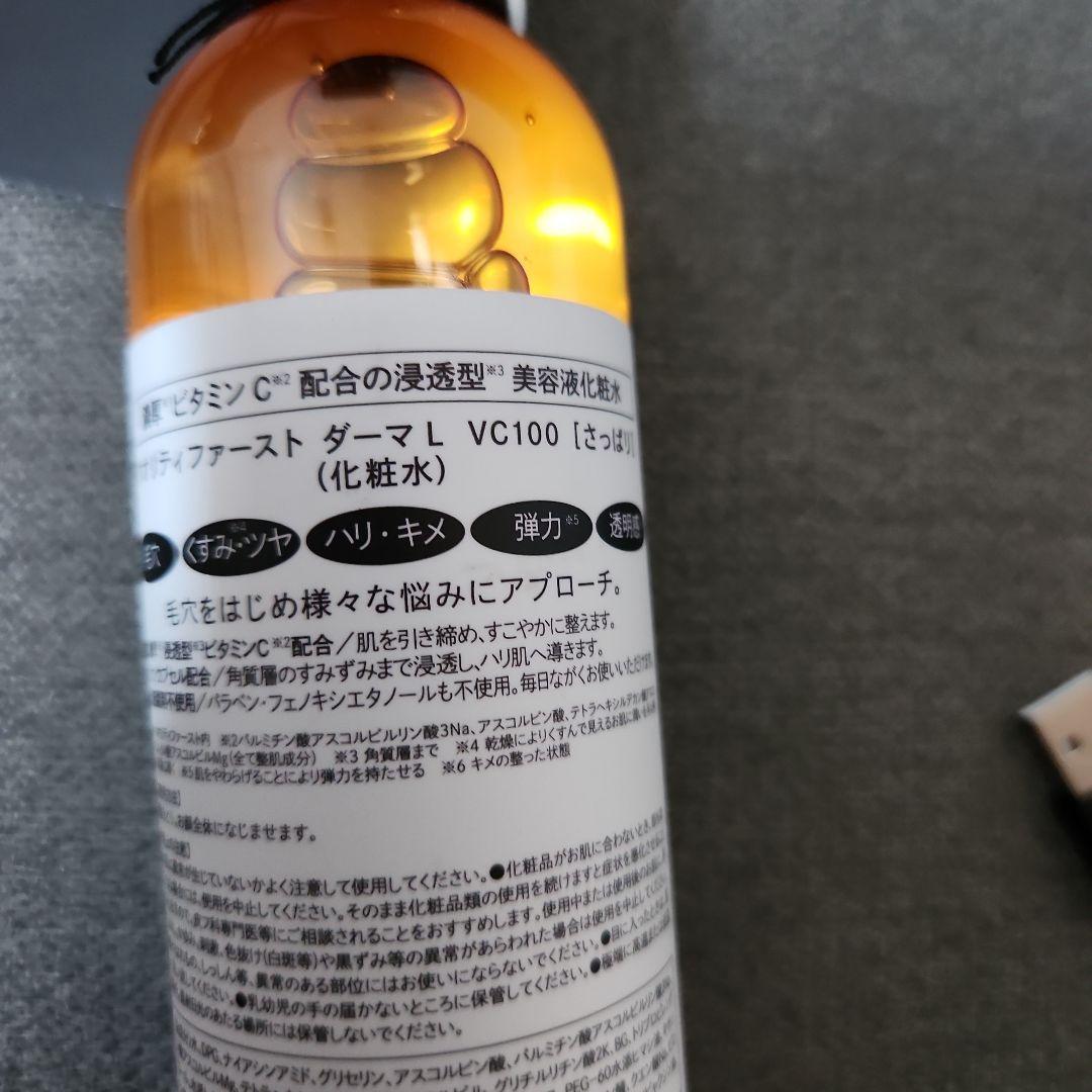 medicube AGE-R BOOSTER PRO ブースタープロ美顔器