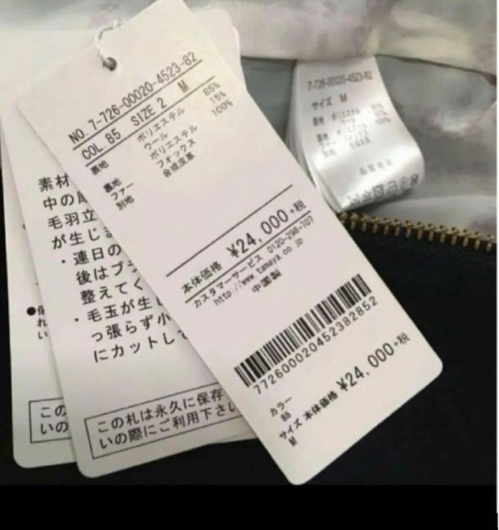 新品 タグ付き ロディスポット リュバンプリンセスダッフルショートコート コート