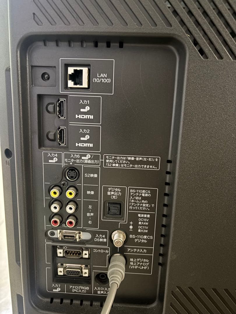 シャープ　液晶カラーテレビ　LC-40AE7