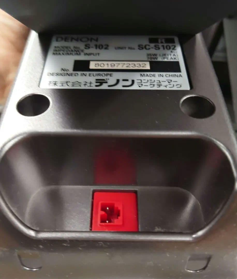 【リモコン】DENON 　S-102　2.1ch DVDホームシアターシステム