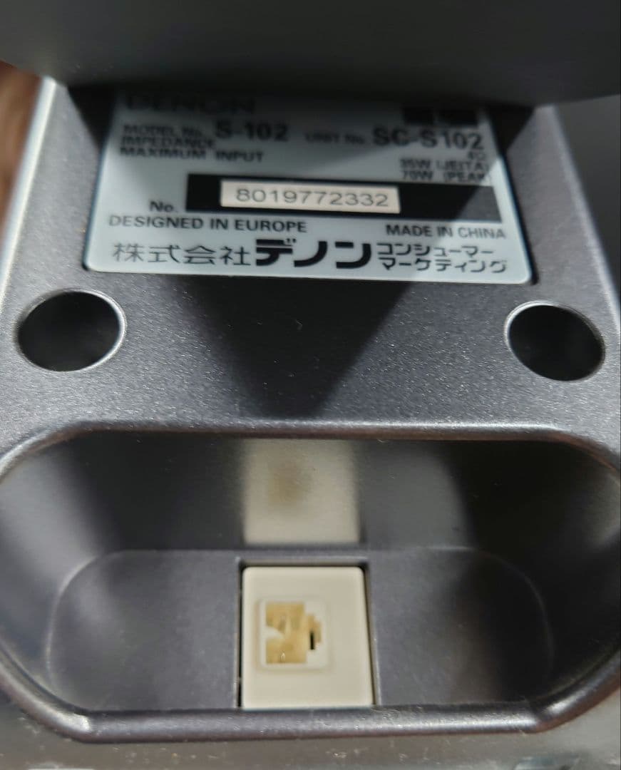【リモコン】DENON 　S-102　2.1ch DVDホームシアターシステム