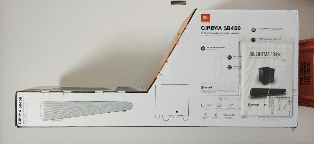 【未開封品】JBL CINEMA SB450 2.1chホームシアターシステム