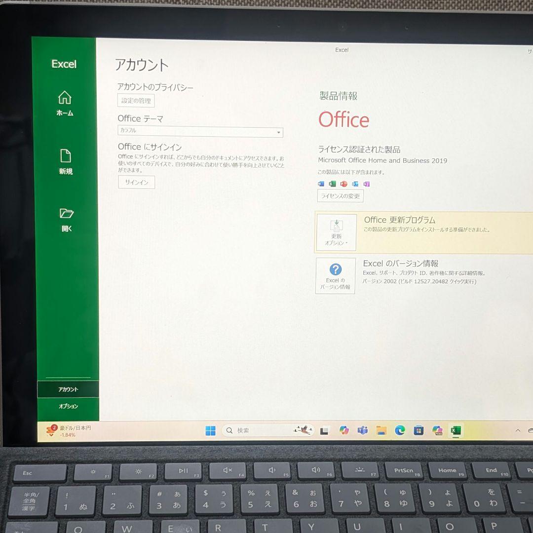 【状態◎】Surface Pro 7Win11 i5 8GB 128GB ⅱ