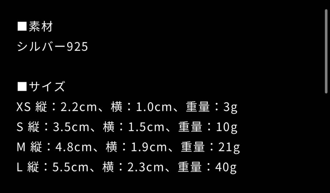 LONE-ONES クレーンベルペンダント