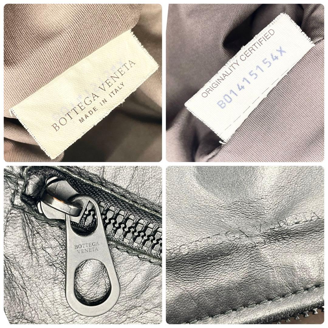 【美品】ボッテガ トートバッグ スコルピート イントレチャート大容量 メンズ 黒