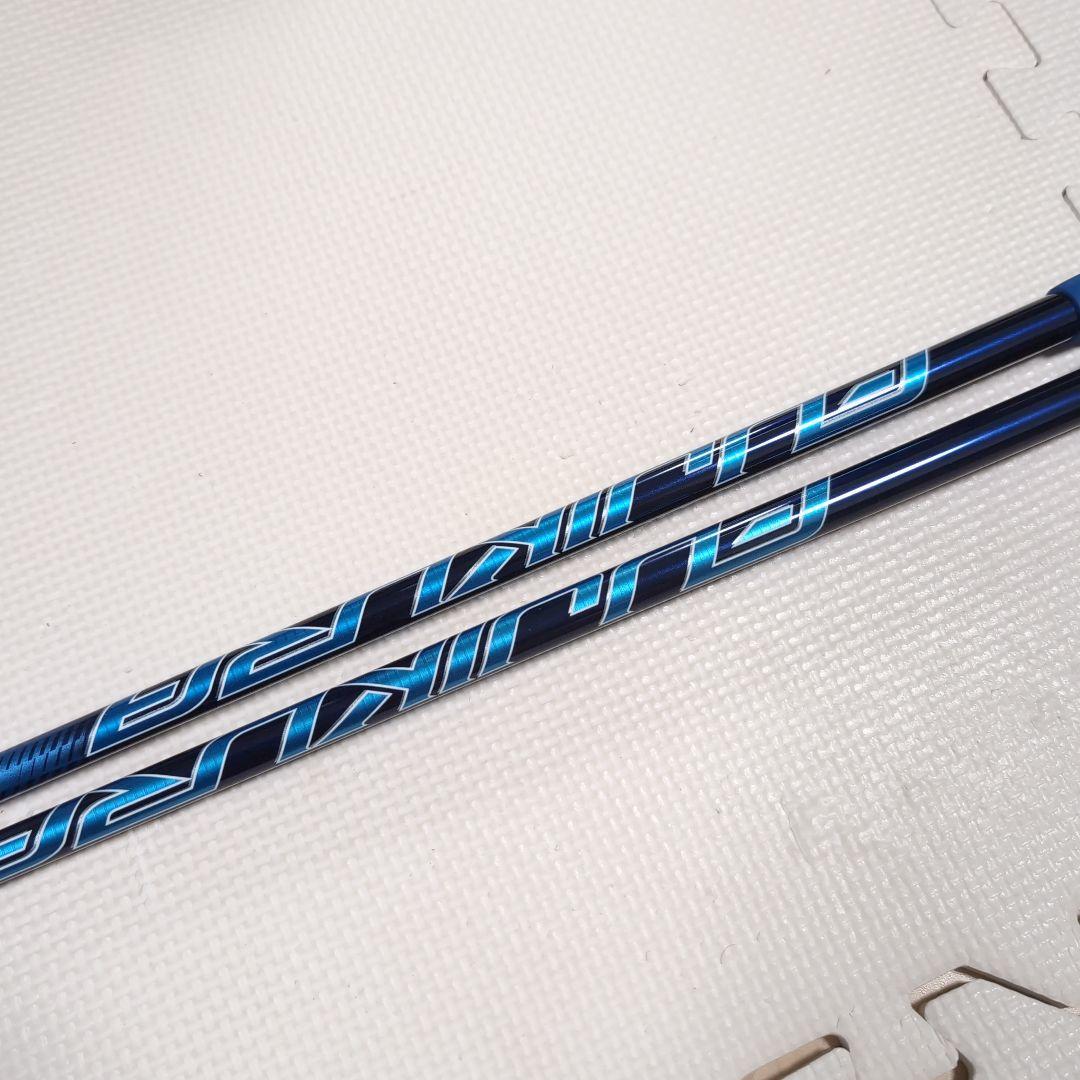 スピーダーNX BLUE ドライバー・5W用セット PINGスリーブ付き