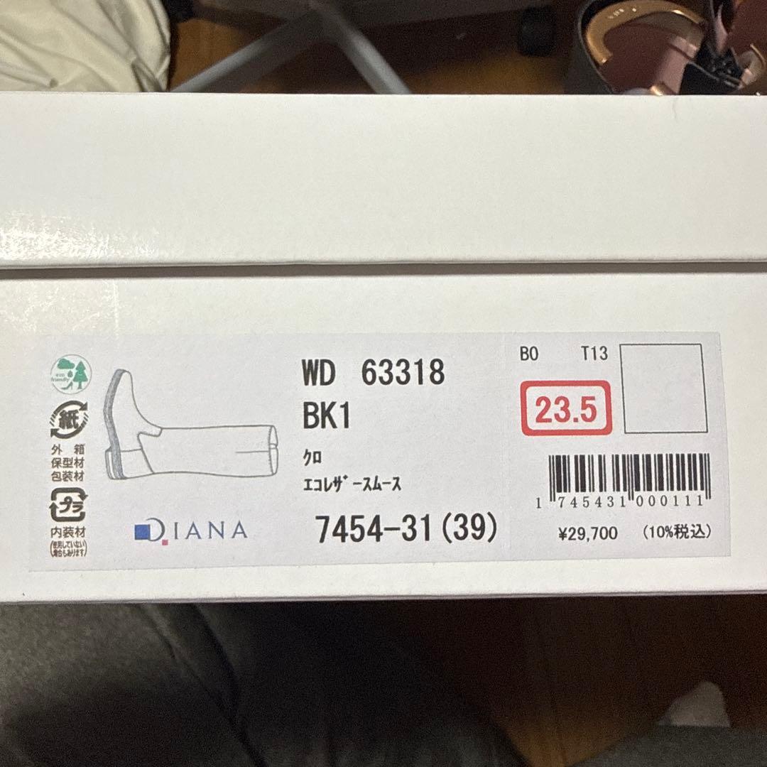 ダイアナ ロングブーツ