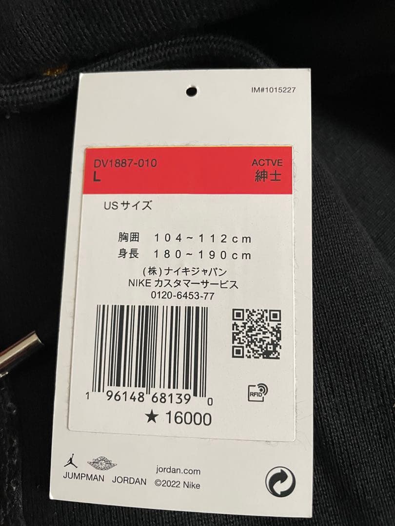 Jordan x eastside ゴルフフーディー イーストサイド パーカー